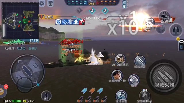 秋，那么硬？？