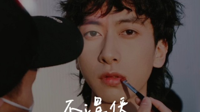 唱给你听好不好