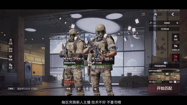 电视台炫人机之路