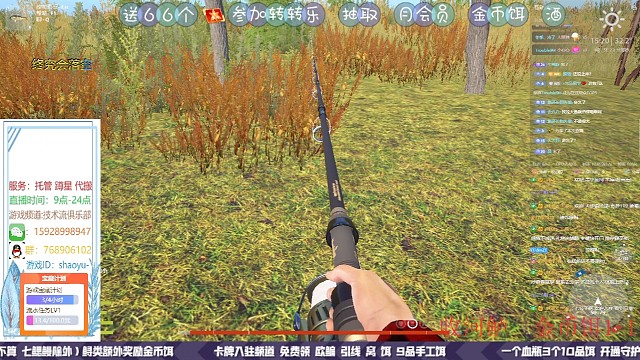 恭喜Andy老板喜提双鳇面板