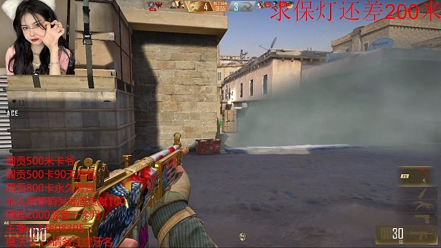 心情引导一切经典四杀