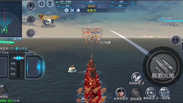 的里雅斯特远征疾风