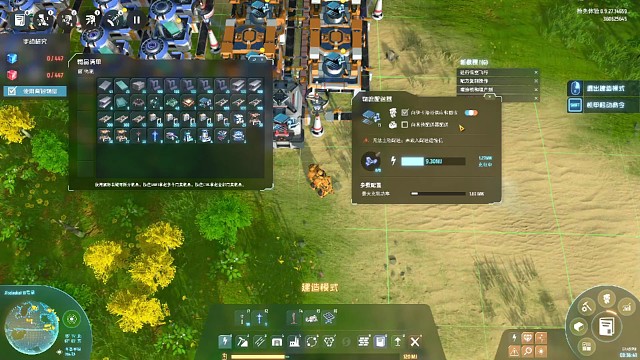 终于憋出了物流配送器，然而全是鸡肋！