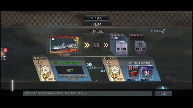 1-低胜率翻盘第一段