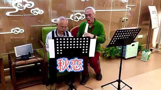 罗兰电吹管演奏。