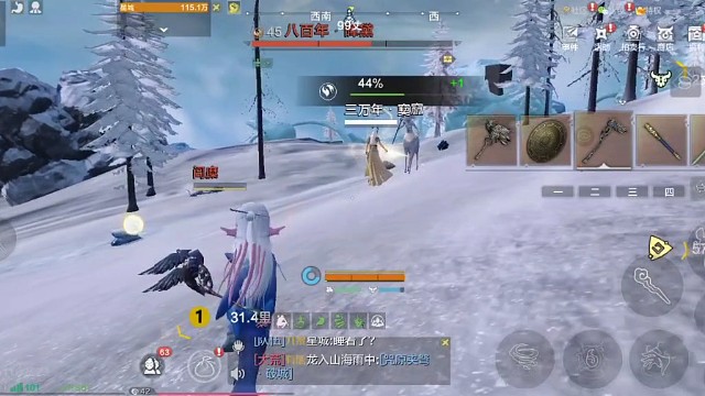 我打一个连五鞭