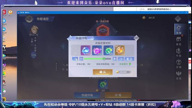 祝福流魂环魂骨加点搭配2