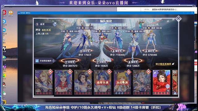 祝福流魂环加点魂骨神装讲解3