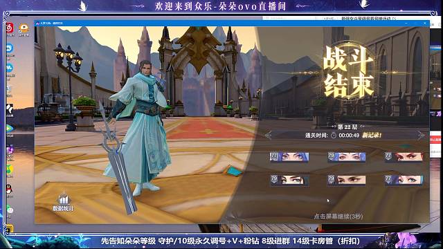 415天月明华照415天极限49秒阵容打法1