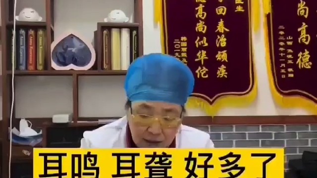 看好了