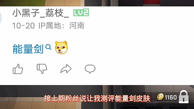 下期让我测评哪个道具卡评论到下方