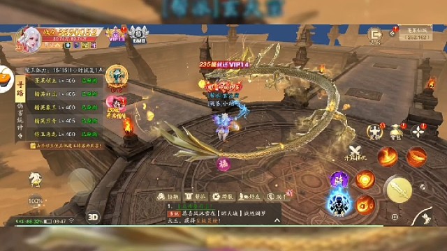 3D仙侠大作，福利送不停