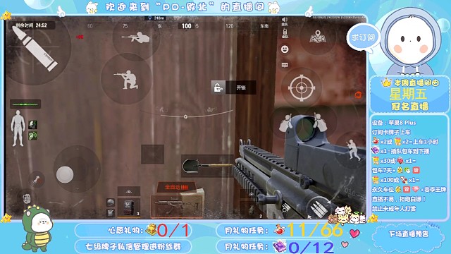 不平凡的一把农封