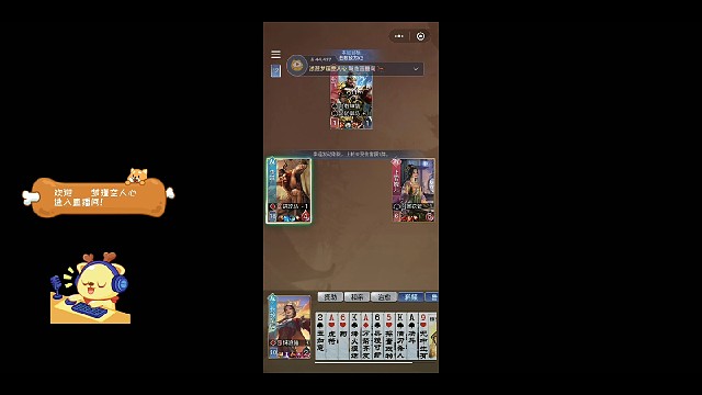 长孙皇后爬塔系列之：刷自己的牌让别人无牌可摸