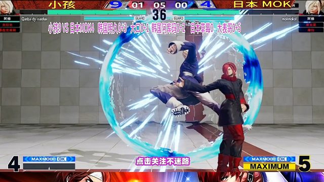 拳皇中日对抗赛出现大逆转！阿修5气一套死连招秀！