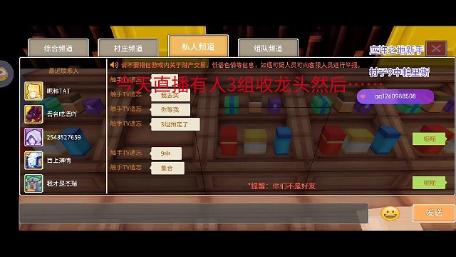 今天轮到我倒霉了。