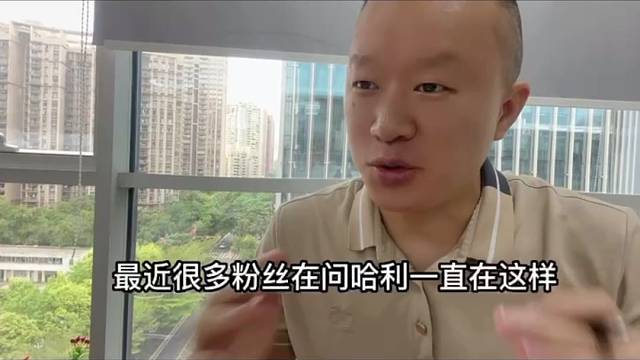 转贷可行吗？别被割韭菜了。