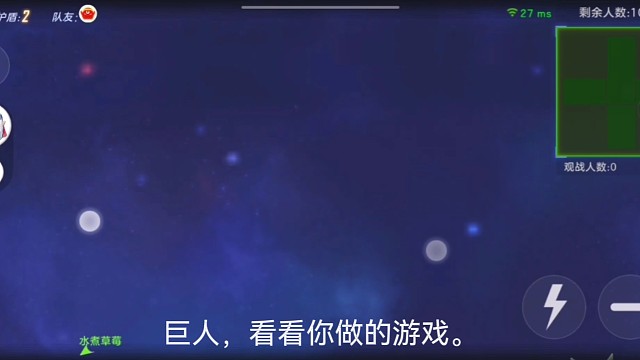 巨人，你让我拿什么理智啊，我怎么动不了？