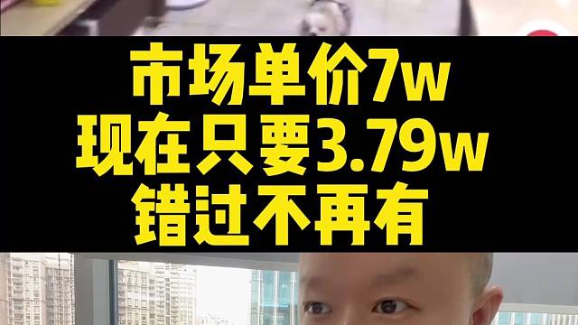 罗湖，轻易难道买到的大面积小区。￼