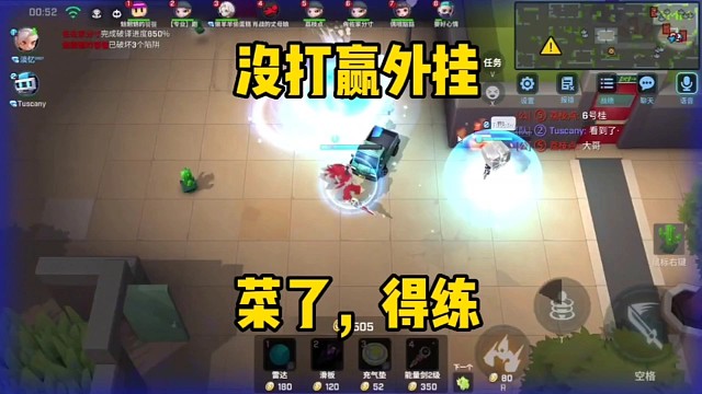 居然排到了挂哥，很遗憾没打过