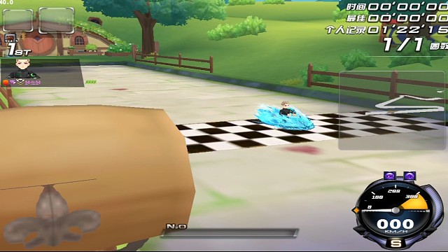 爆天甲卡至尊冰凤的外壳，有小喷效果的哦