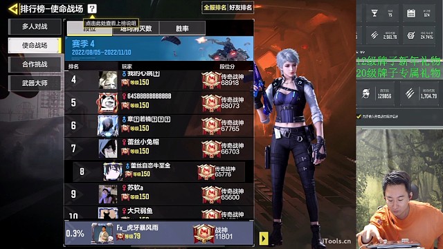 听说这个紫川q区的土皇帝啊？