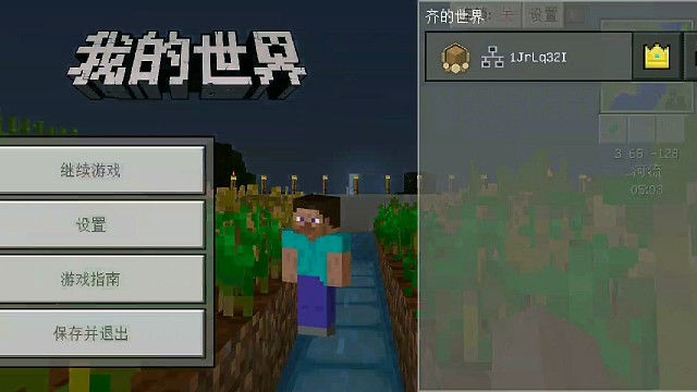 我的世界半自动农田？