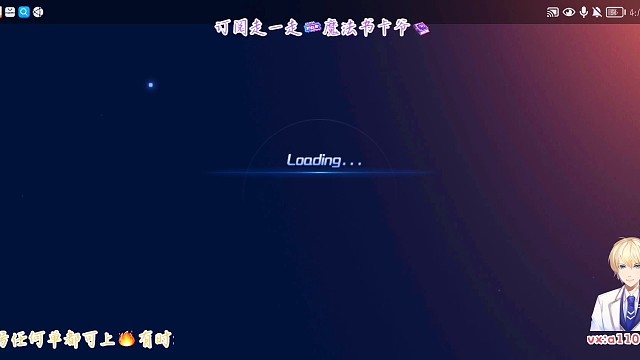 高端战神局，确定，悠哉悠哉