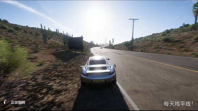 极限竞速：地平线5