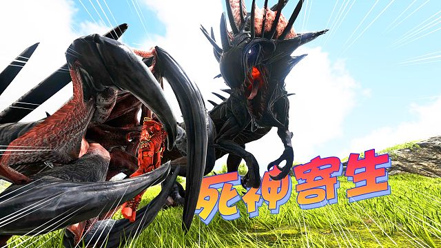 方舟261：死神女王假装逃跑后偷袭，我被它抓住寄生！