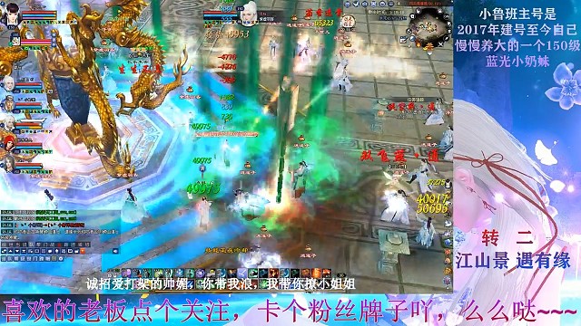 佛系养老中混了个门派称号，开心！