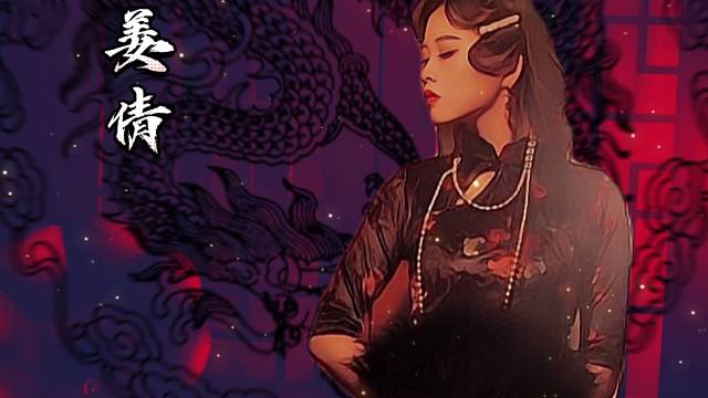 梦里有时终须有，梦里无时莫强求。