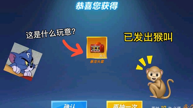 逃跑吧少年［中秋解说］：白嫖少年他又来了#逃跑吧少年中秋解说