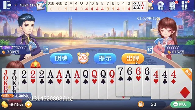 没点到超级慢慢的让他们送炸