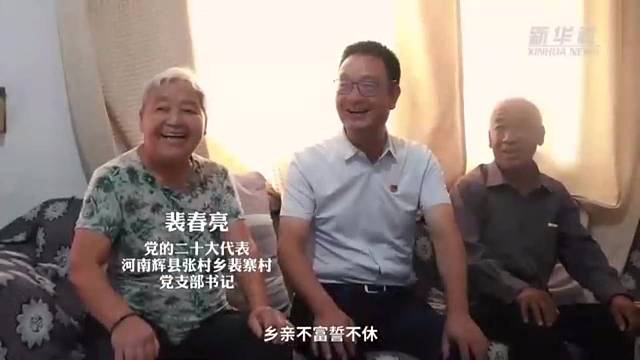 微视频｜致9671.2万个你