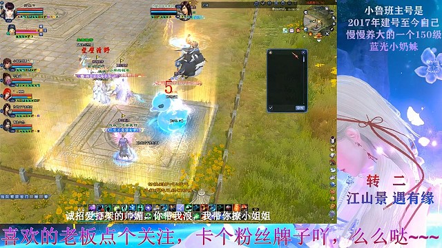 谁说奶妈跑不快？逃命绕全场跑了几圈了