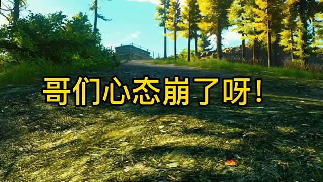 逃离塔科夫:哥们心态崩了呀！