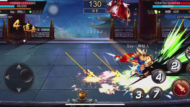 开发奇葩组合曹彰风火轮秒杀