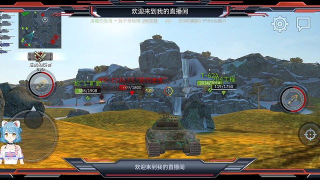 伤害2000多正常玩260工程坦克