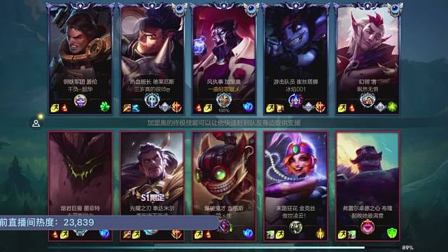 欢迎来到我的直播间