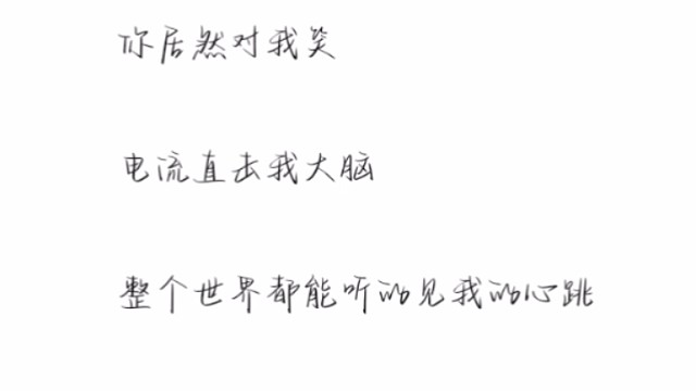 有点快乐但不多