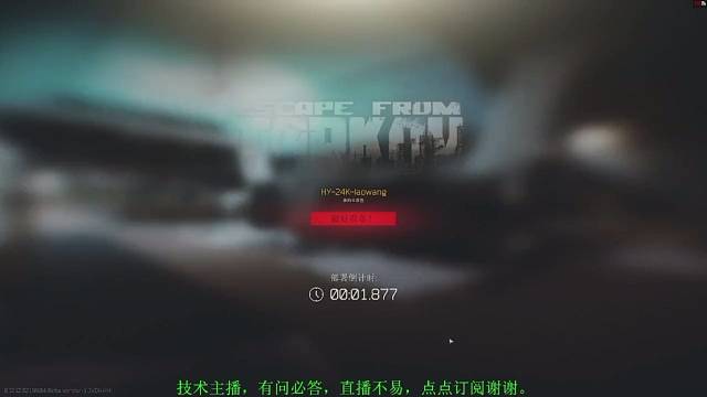 摔炮我手，天下我有。