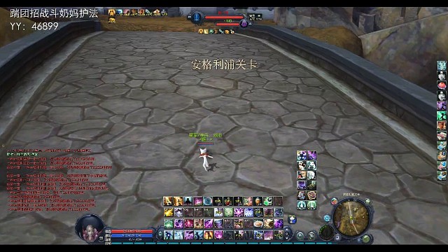 魔道pvp