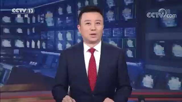 中国共产党第二十届中央委员会第一次全体会议公报