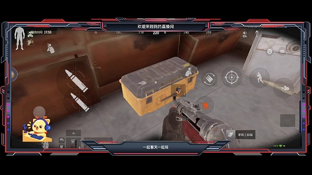 暗区突围北山走起