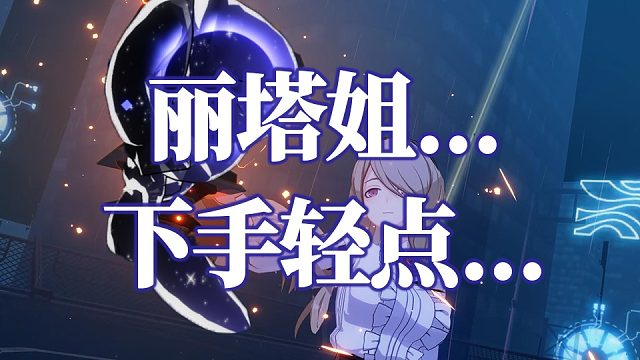 无人偶亨套0词缀迷迭批发红莲避光之影763分  崩坏3终极区官服红莲深渊439扰动