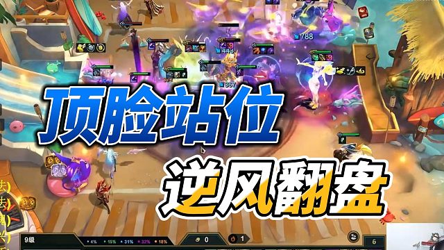 【Dae、红莲】龟龟 主播的站位 卡莎直接单吃索尔成功翻盘