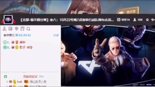 北部，看不惯分离，战队周年庆。唱歌，直到遇见了你。