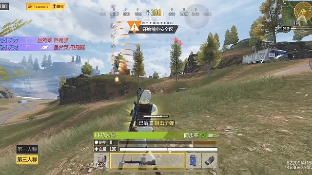 外挂！子弹追踪！无线子弹！