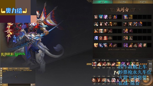 16分钟双神器55击杀（上）